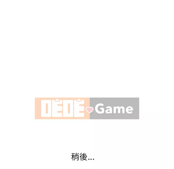 Sống với em gái tôi Chương 10-11