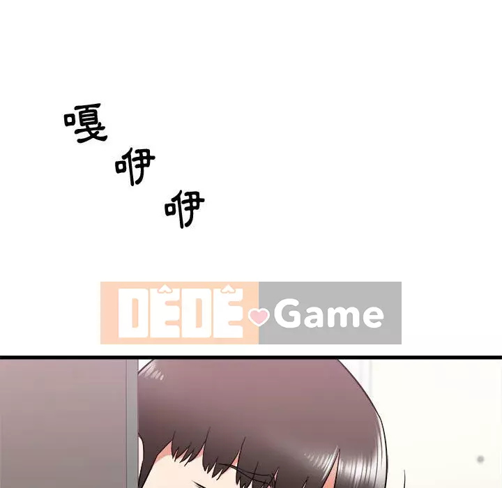 Sống với em gái tôi Chương 10-11