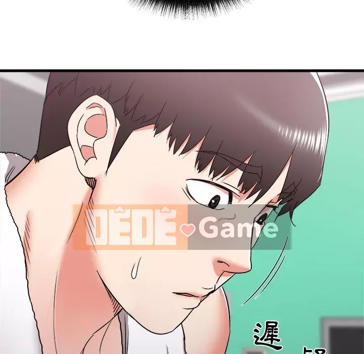 Sống với em gái tôi Chương 10-11