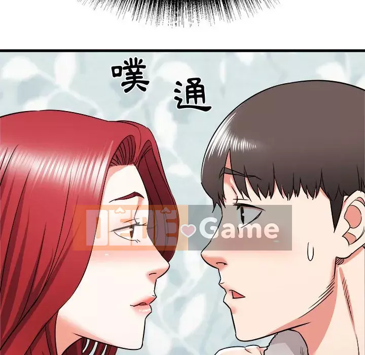 Sống với em gái tôi Chương 10-11