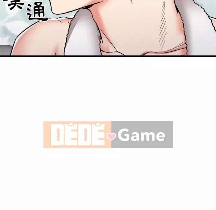 Sống với em gái tôi Chương 10-11