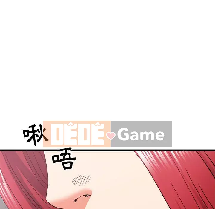 Sống với em gái tôi Chương 10-11