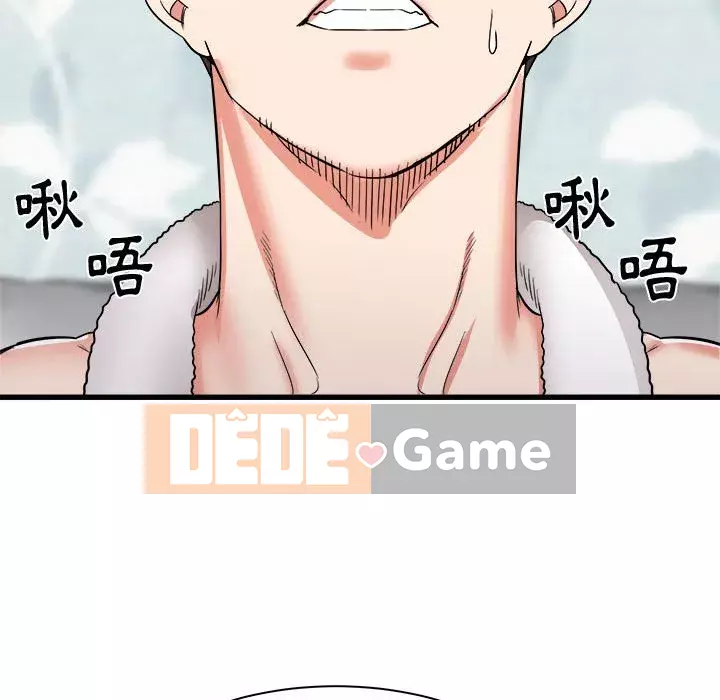 Sống với em gái tôi Chương 10-11