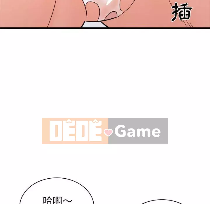 Sống với em gái tôi Chương 10-11