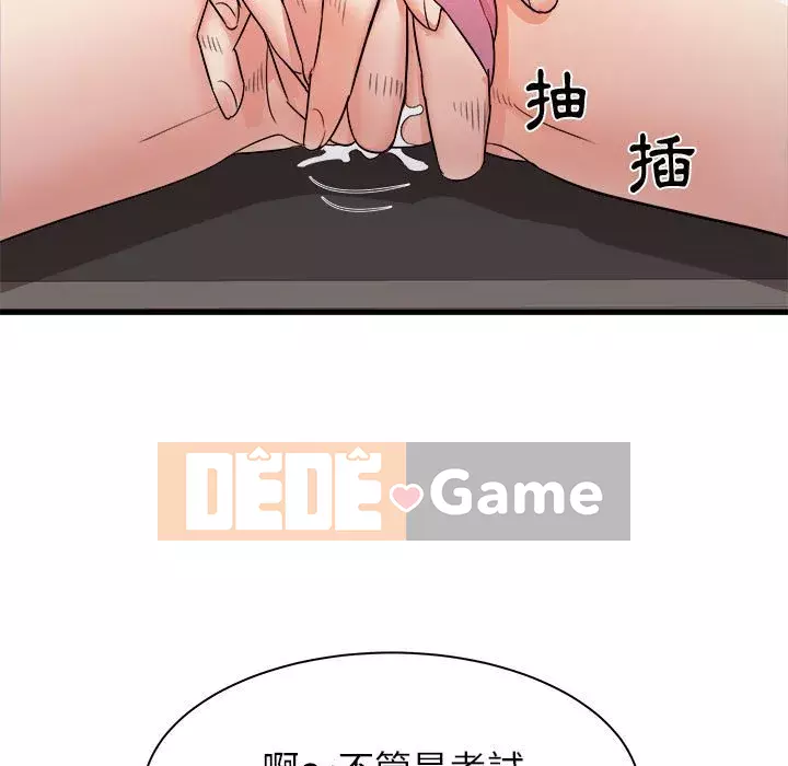 Sống với em gái tôi Chương 8-9