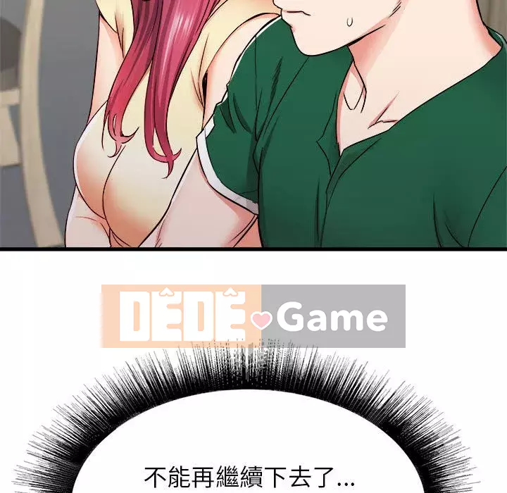 Sống với em gái tôi Chương 8-9