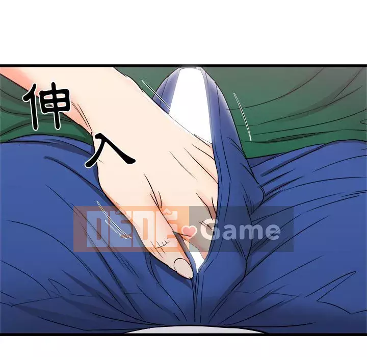 Sống với em gái tôi Chương 8-9