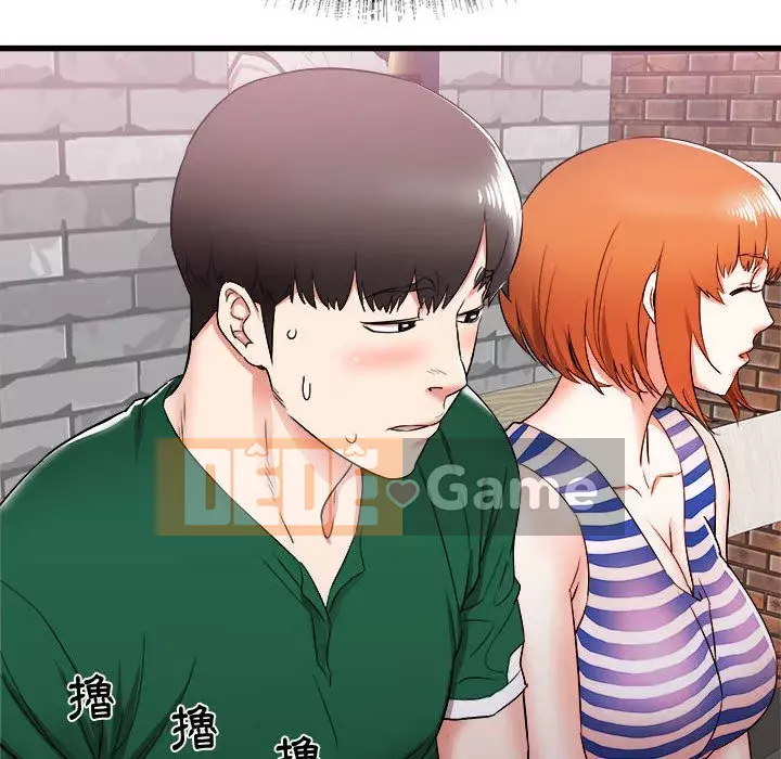 Sống với em gái tôi Chương 8-9