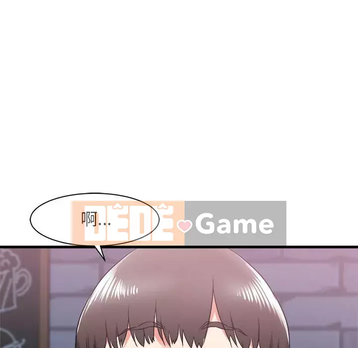 Sống với em gái tôi Chương 8-9