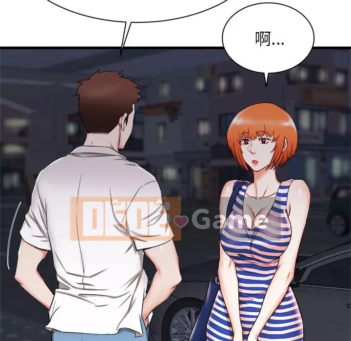 Sống với em gái tôi Chương 8-9