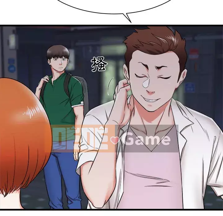 Sống với em gái tôi Chương 8-9