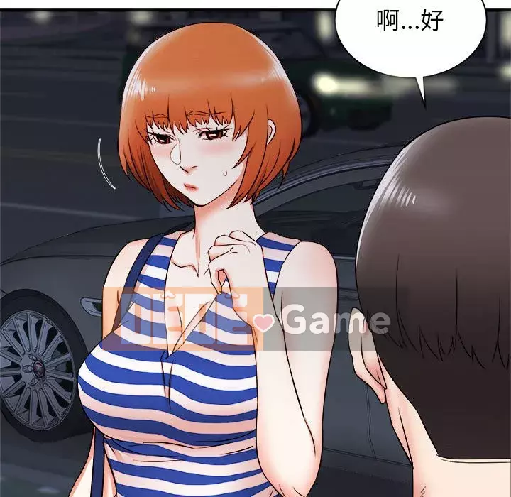 Sống với em gái tôi Chương 8-9