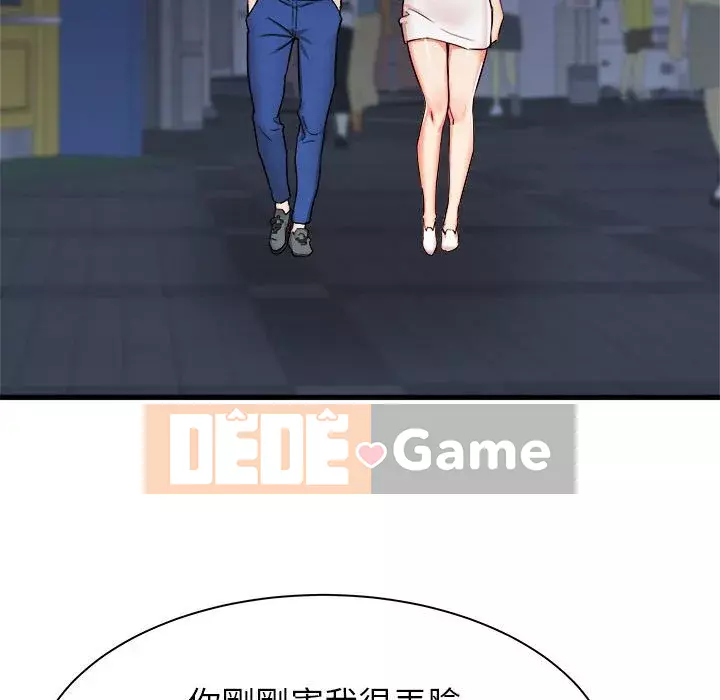 Sống với em gái tôi Chương 8-9