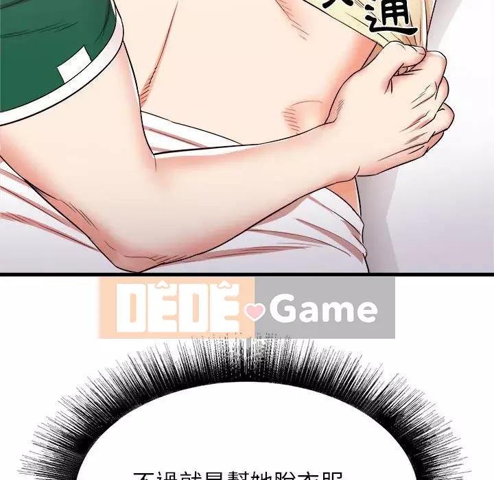 Sống với em gái tôi Chương 8-9