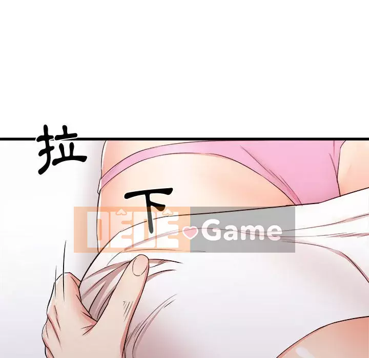 Sống với em gái tôi Chương 8-9