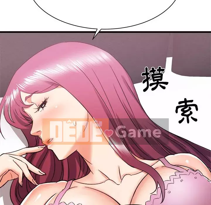 Sống với em gái tôi Chương 8-9