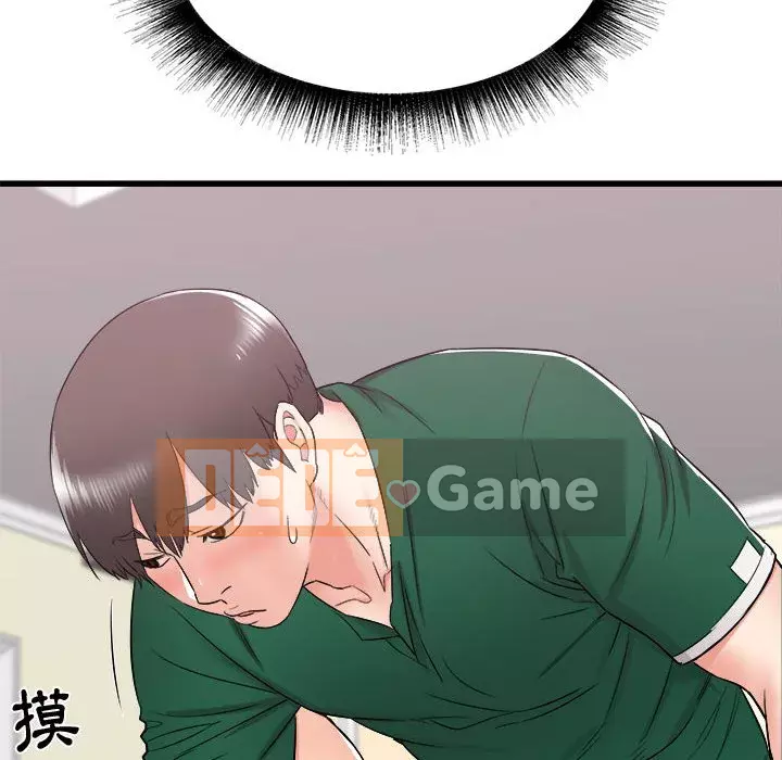 Sống với em gái tôi Chương 8-9