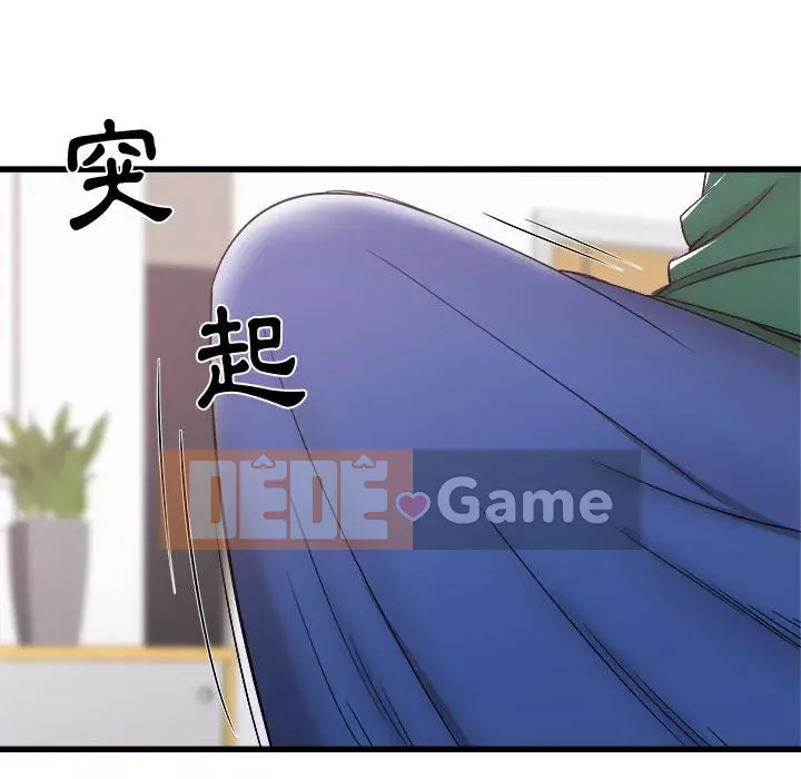 Sống với em gái tôi Chương 8-9