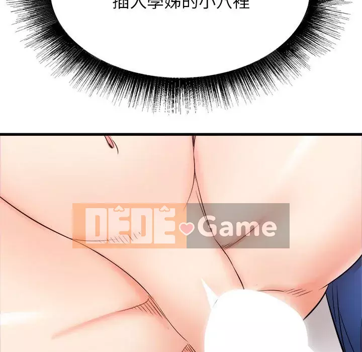 Sống với em gái tôi Chương 8-9