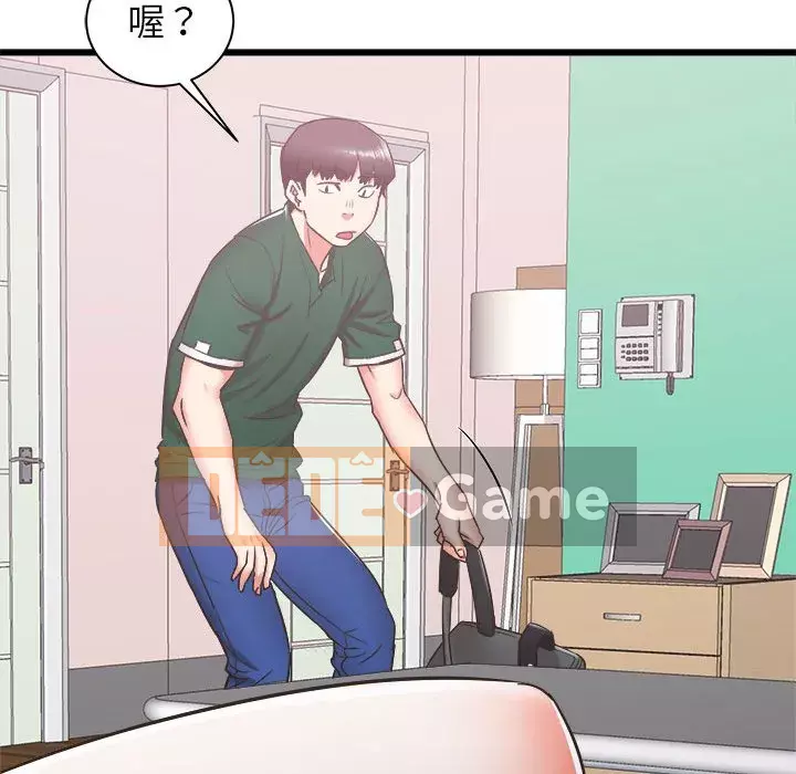 Sống với em gái tôi Chương 8-9