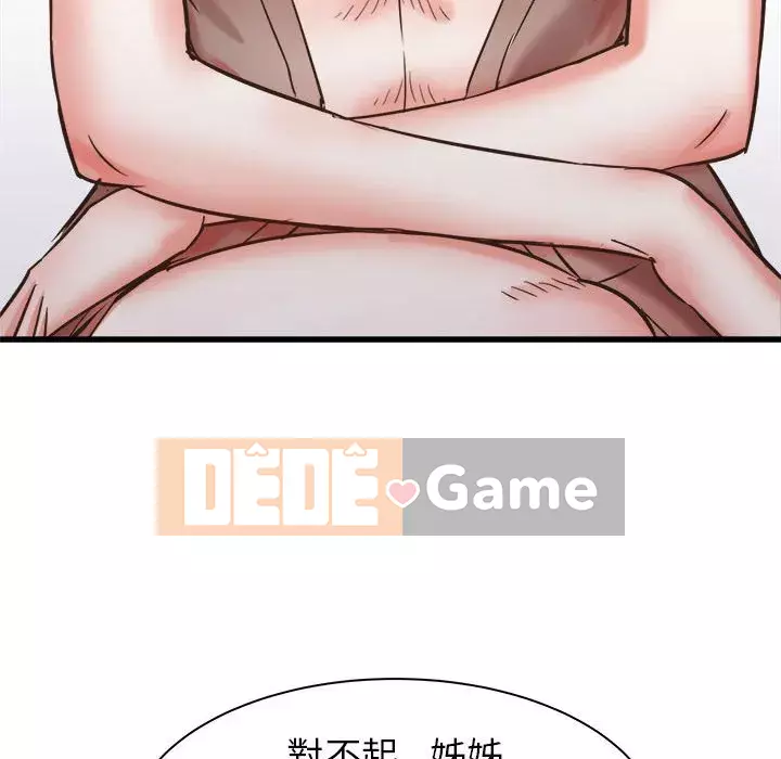 Sống với em gái tôi Chương 8-9