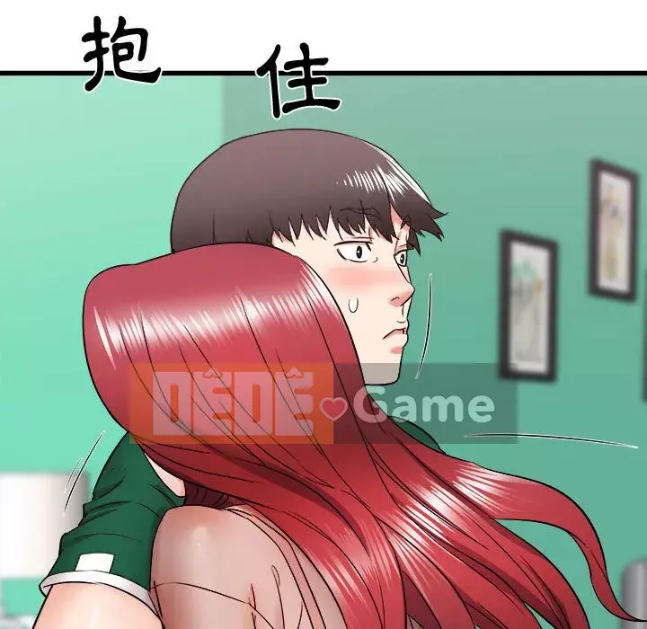 Sống với em gái tôi Chương 8-9