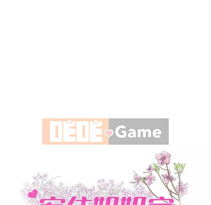 Sống với em gái tôi Chương 6-7