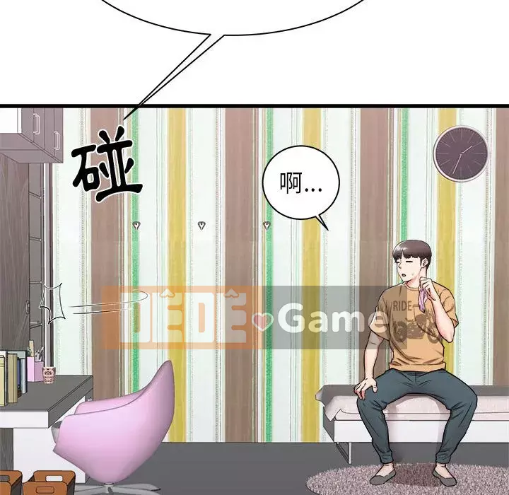 Sống với em gái tôi Chương 6-7