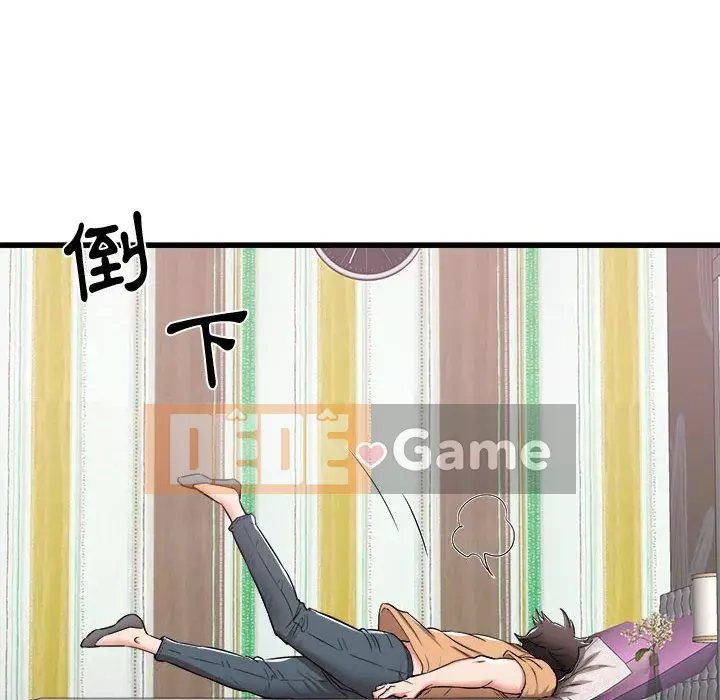 Sống với em gái tôi Chương 6-7