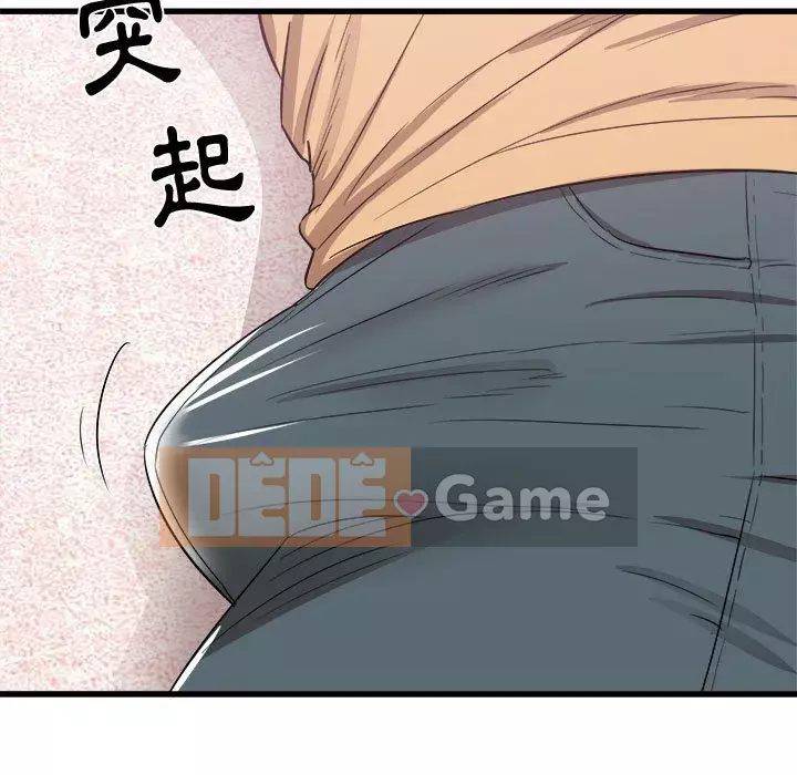 Sống với em gái tôi Chương 6-7