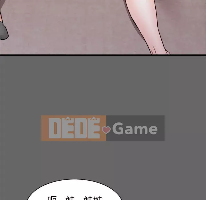 Sống với em gái tôi Chương 6-7