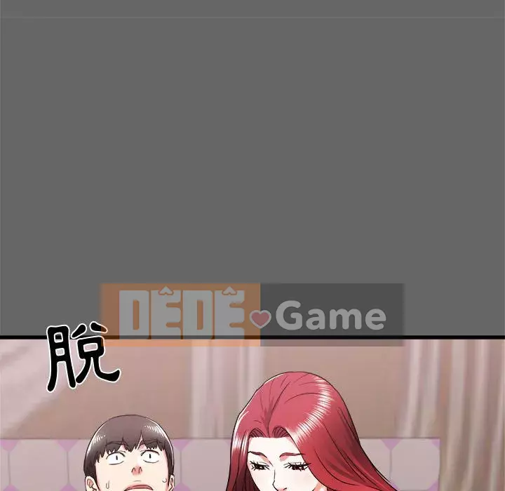 Sống với em gái tôi Chương 6-7