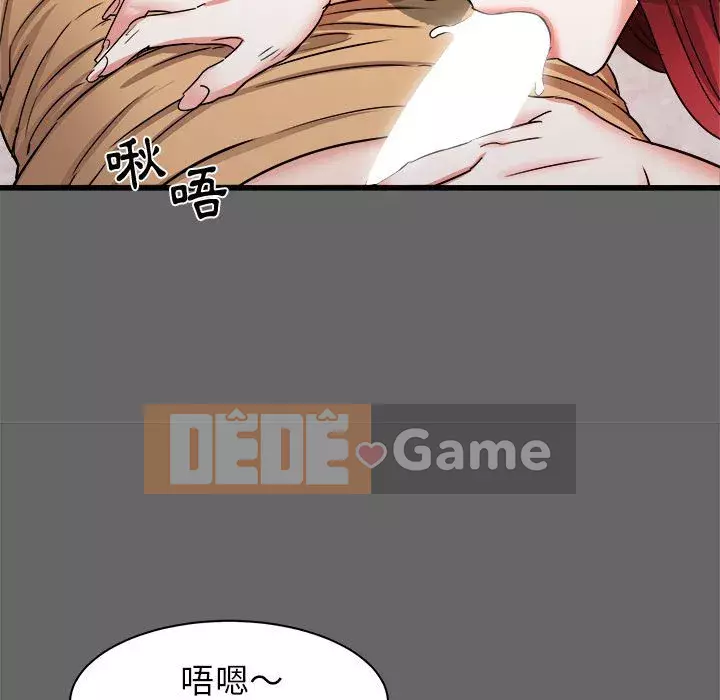 Sống với em gái tôi Chương 6-7