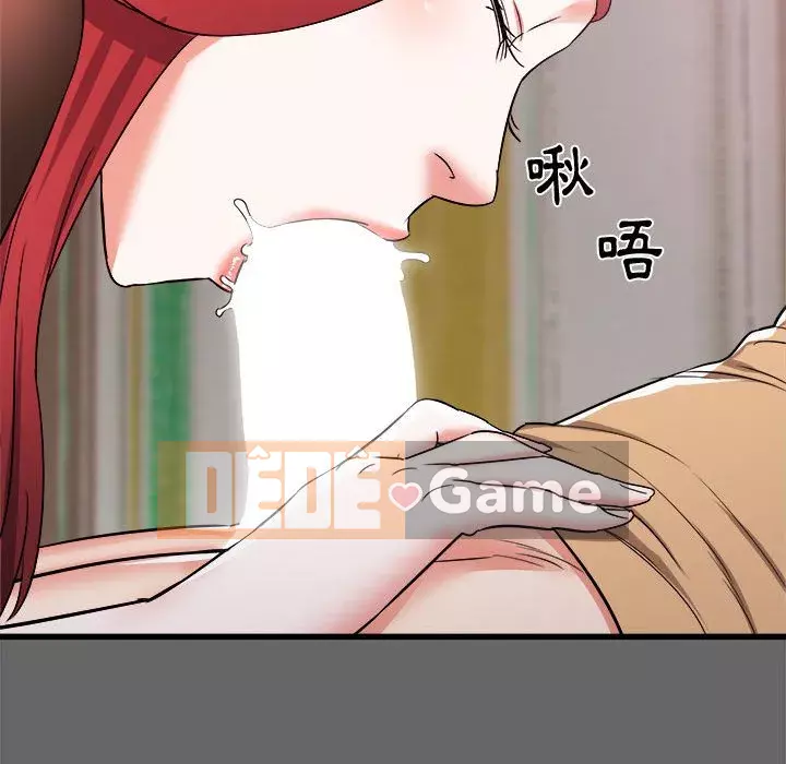 Sống với em gái tôi Chương 6-7