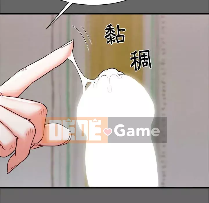 Sống với em gái tôi Chương 6-7