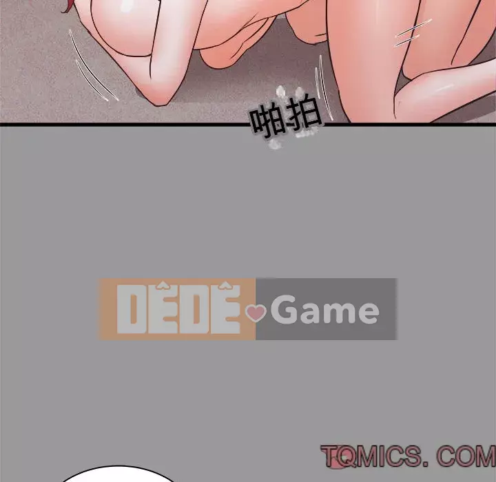 Sống với em gái tôi Chương 6-7