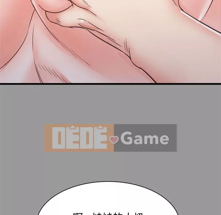 Sống với em gái tôi Chương 6-7