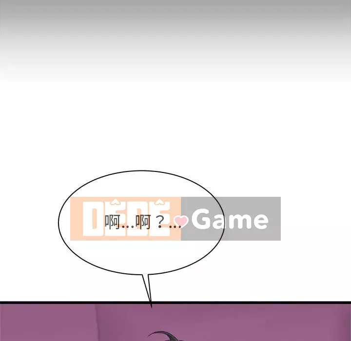 Sống với em gái tôi Chương 6-7