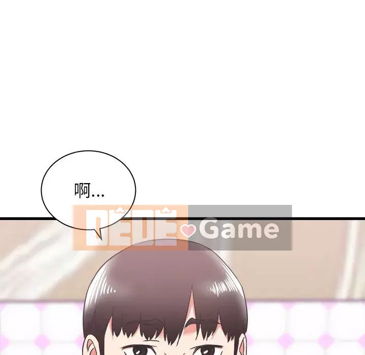 Sống với em gái tôi Chương 6-7