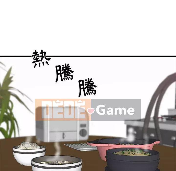 Sống với em gái tôi Chương 6-7