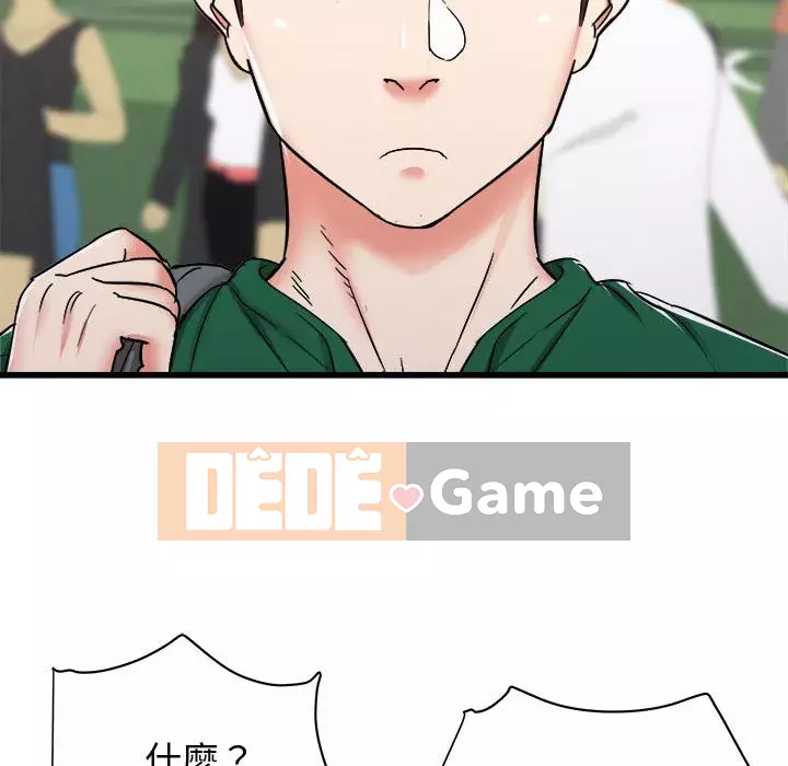 Sống với em gái tôi Chương 6-7