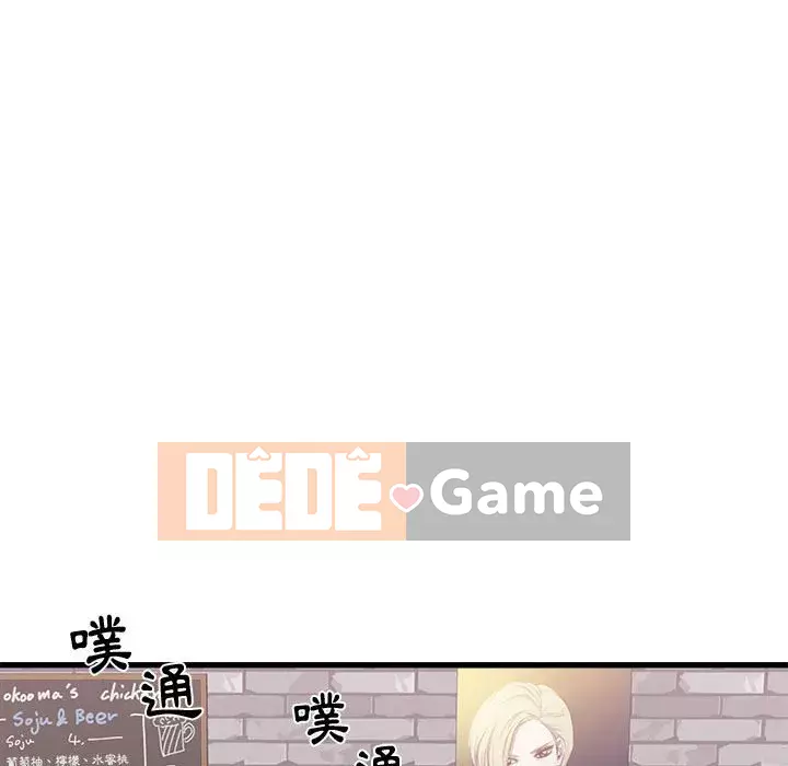 Sống với em gái tôi Chương 6-7