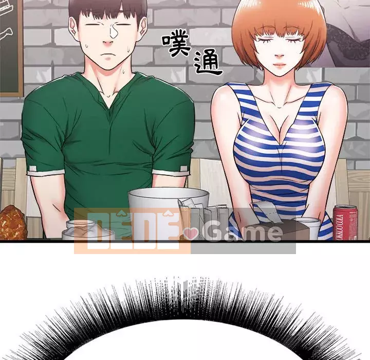 Sống với em gái tôi Chương 6-7