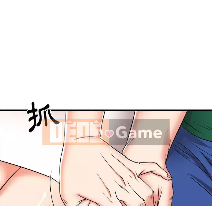 Sống với em gái tôi Chương 6-7