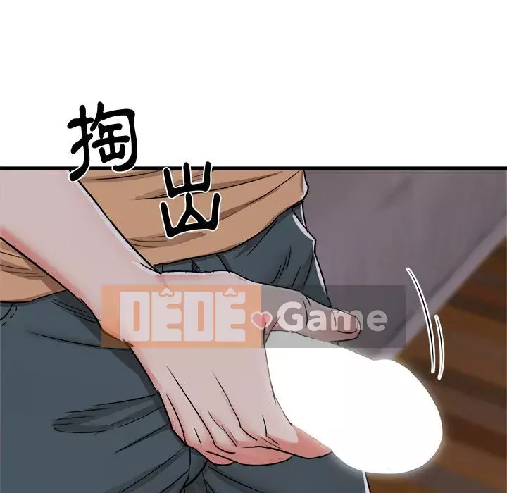 Sống với em gái tôi Chương 4-5