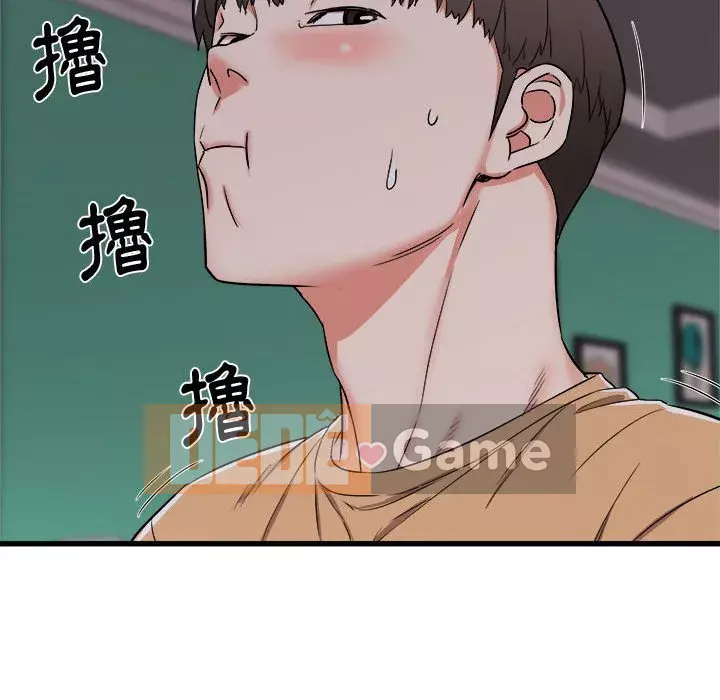 Sống với em gái tôi Chương 4-5