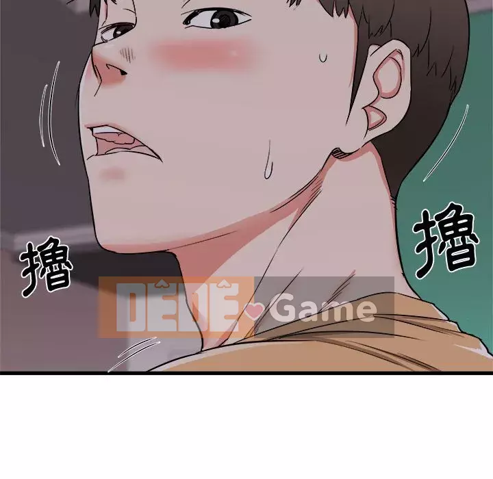 Sống với em gái tôi Chương 4-5