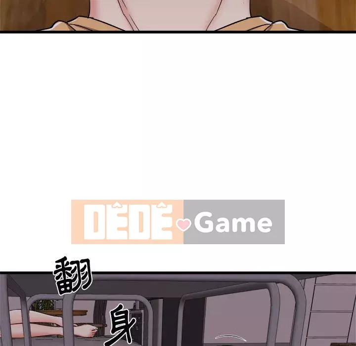 Sống với em gái tôi Chương 4-5