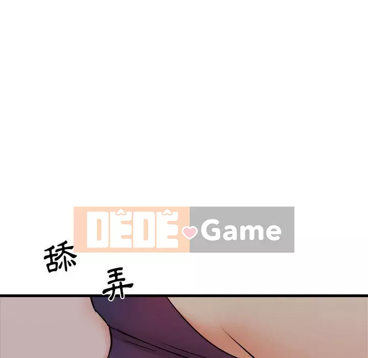 Sống với em gái tôi Chương 4-5