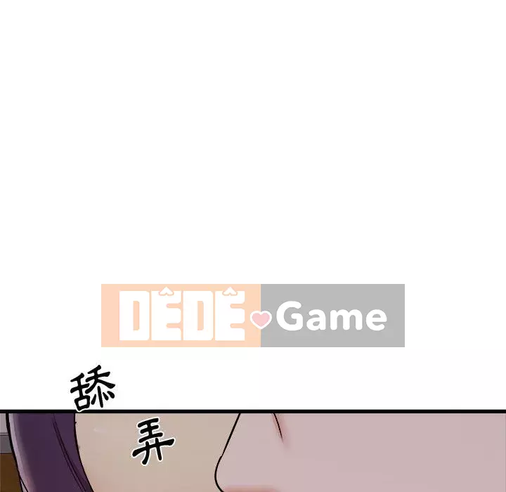 Sống với em gái tôi Chương 4-5